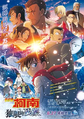 泌尿器和美人先生2